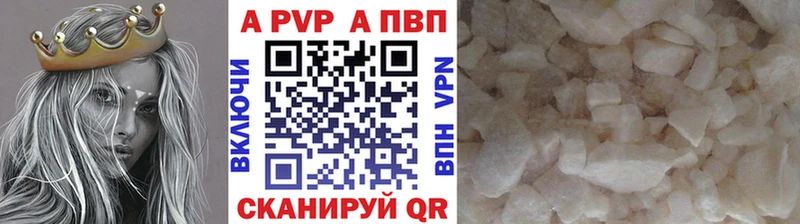 Купить наркотик Чебоксары Alpha PVP МЕФ Амфетамин ТГК ГАШ