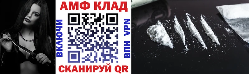 АМФЕТАМИН VHQ  где купить   Чебоксары 