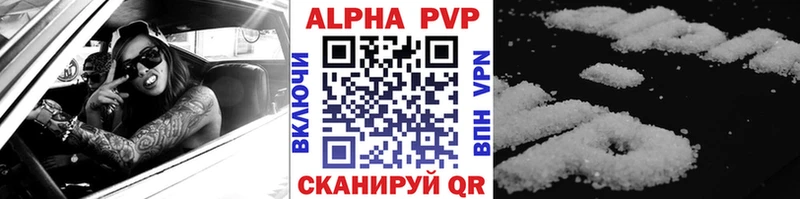 A PVP VHQ  Чебоксары 