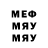 МДМА VHQ serh markul