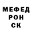 КЕТАМИН VHQ Nik Narbekov