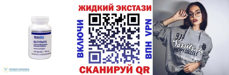 ссылка на мегу онион  наркошоп  Чебоксары  БУТИРАТ BDO 