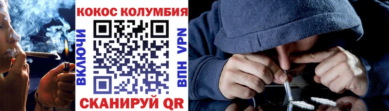 купить наркотик  Чебоксары  Кокаин 97% 