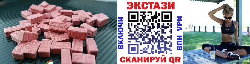 OMG tor  Чебоксары  Ecstasy 99% 