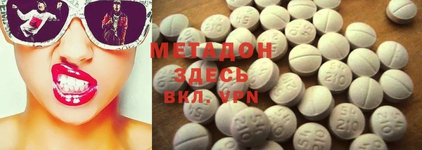 мефедрон мука Горняк
