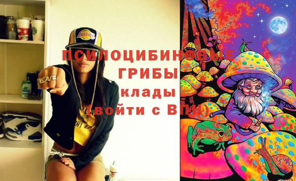 мефедрон мука Горняк