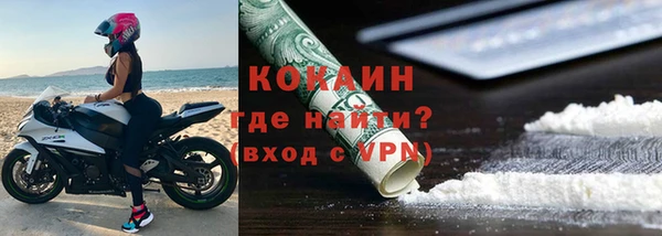 таблы Горно-Алтайск