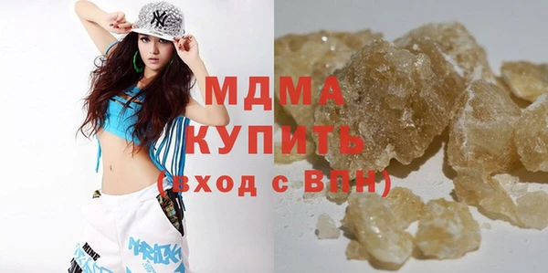 кокаин VHQ Горнозаводск