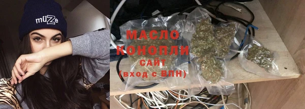 мефедрон мука Горняк