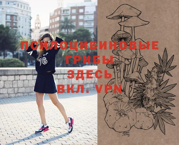 мефедрон мука Горняк