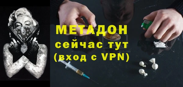 мефедрон мука Горняк