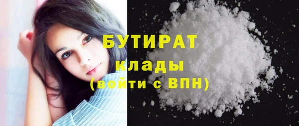 кокаин VHQ Горнозаводск