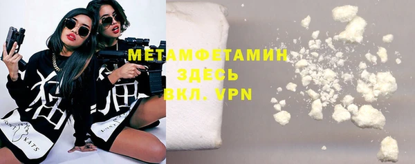 таблы Горно-Алтайск