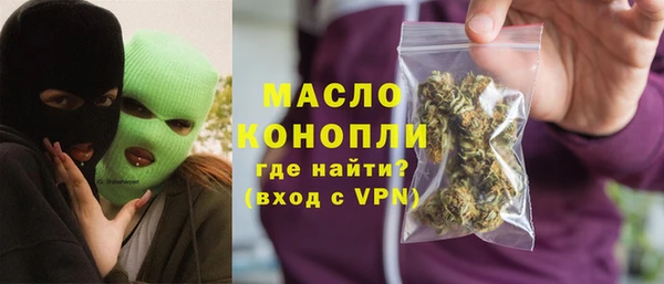 мефедрон мука Горняк