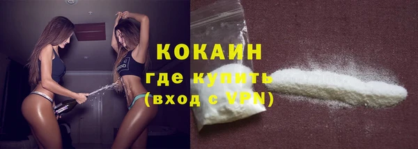 таблы Горно-Алтайск