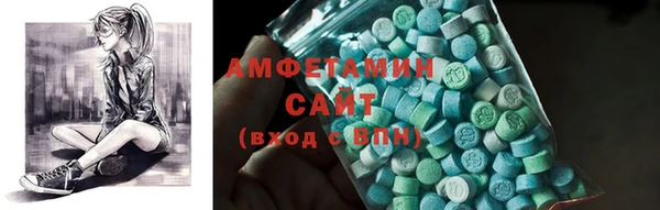 мефедрон мука Горняк