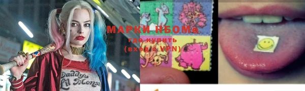 мефедрон мука Горняк