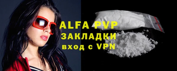 кокаин VHQ Горнозаводск