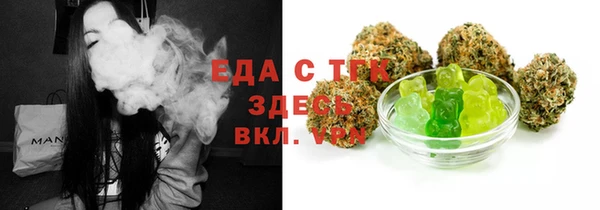 мефедрон мука Горняк