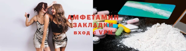 таблы Горно-Алтайск