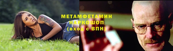 кокаин VHQ Горнозаводск