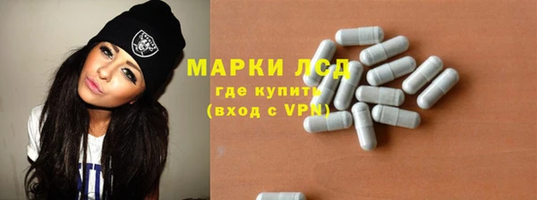 кокаин VHQ Горнозаводск