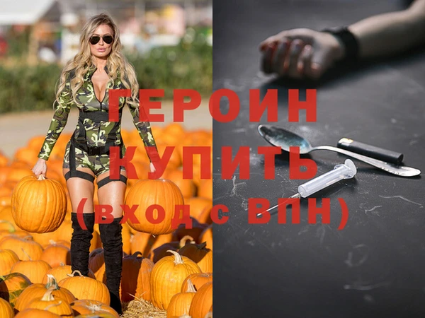 мефедрон мука Горняк
