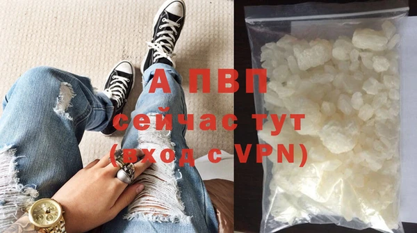 мефедрон мука Горняк