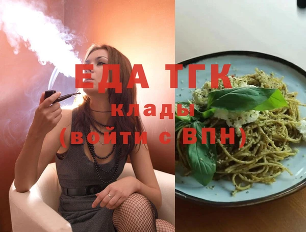 кокаин VHQ Горнозаводск