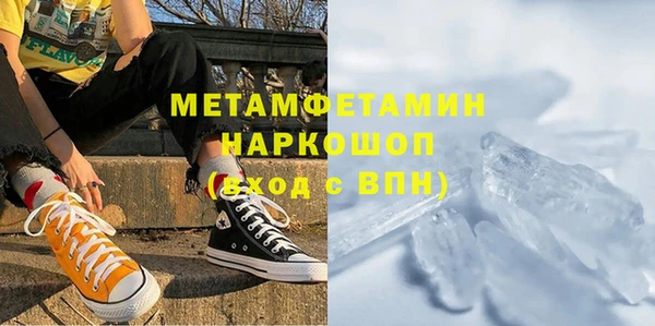 кокаин VHQ Горнозаводск