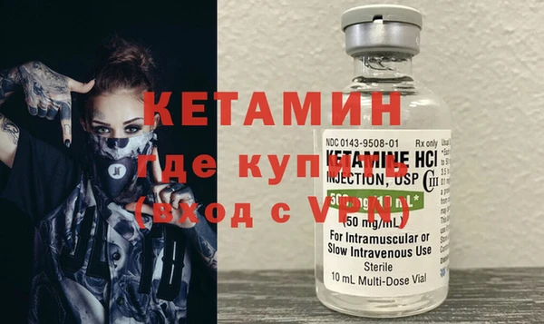 кокаин VHQ Горнозаводск