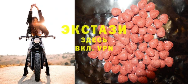 кокаин VHQ Горнозаводск