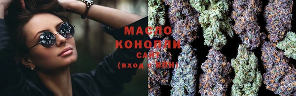 таблы Горно-Алтайск