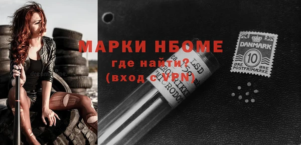кокаин VHQ Горнозаводск