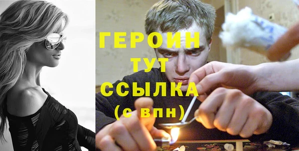 таблы Горно-Алтайск