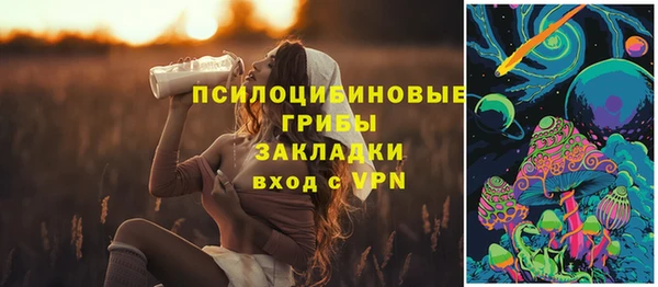 таблы Горно-Алтайск