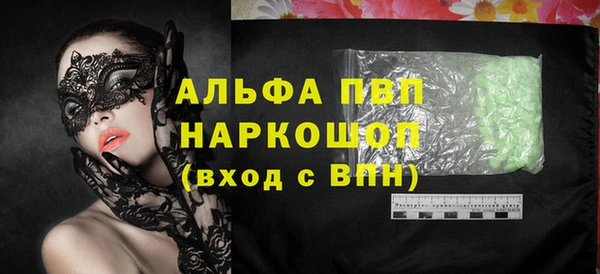 мефедрон мука Горняк