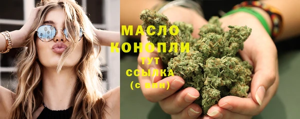 таблы Горно-Алтайск