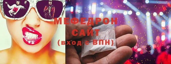 кокаин VHQ Горнозаводск