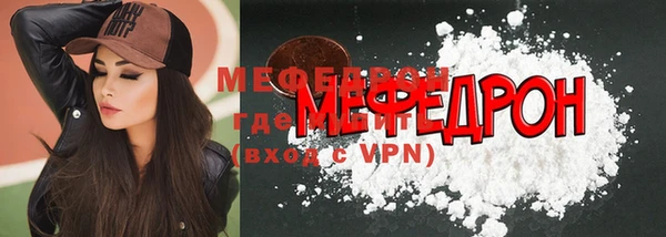 кокаин VHQ Горнозаводск