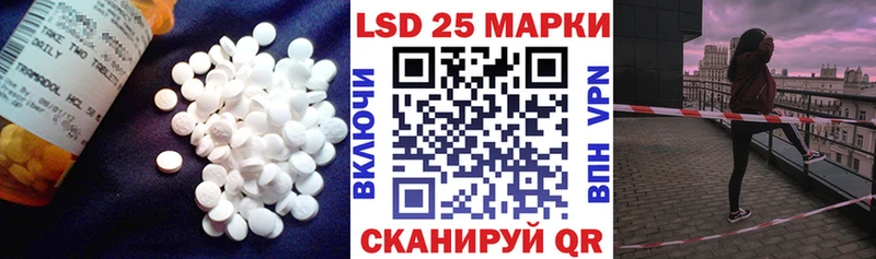 Лсд 25 экстази кислота  купить  сайты  Чебоксары 