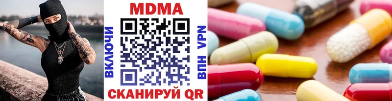 сколько стоит Чебоксары MDMA Molly