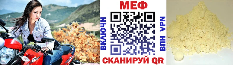 Мефедрон mephedrone  Чебоксары 