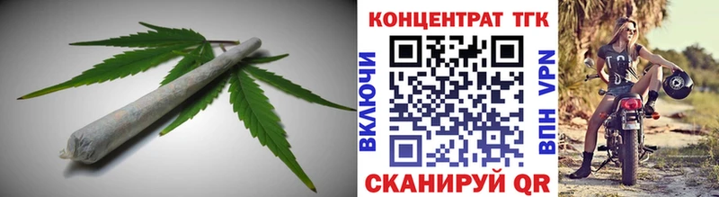 Дистиллят ТГК концентрат  Чебоксары 